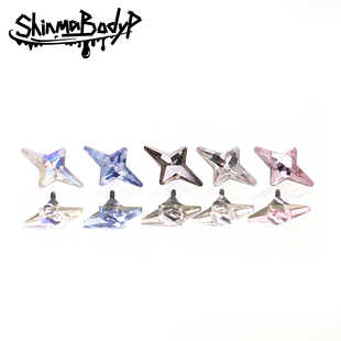 闪亮四芒星钛合金内螺纹小众气质优雅百搭耳钉耳骨钉唇钉 Shinma