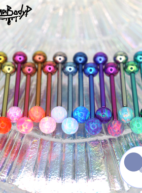 Shinma F-136钛合金内螺纹火彩澳宝舌钉舌环幻彩爆闪土酷小众辣妹