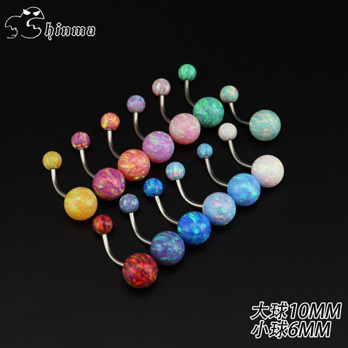 Shinma10MM/6MM外螺纹外牙澳宝欧泊脐钉肚脐钉肚脐环欧美穿刺饰品