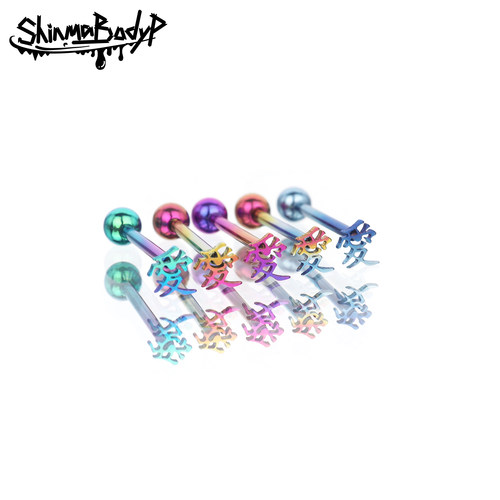 ShinmaLove爱字舌钉F-136钛合金