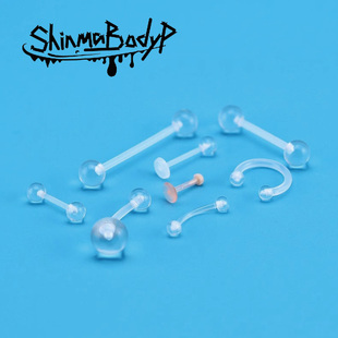 Shinma 学生孕妇 防过敏 舌钉唇钉眉钉肚脐钉耳钉 亚克力隐形透明
