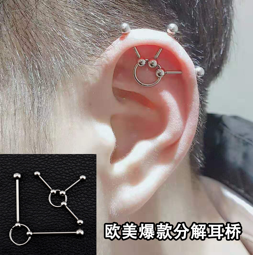 耳桥1.2/1.6粗个性解构耳骨钉