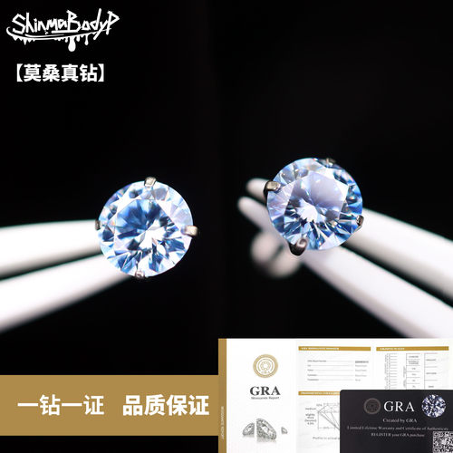 ShinmaF-136钛合金超闪莫桑钻钻石奢华蓝钻植入级唇钉耳钉耳骨钉