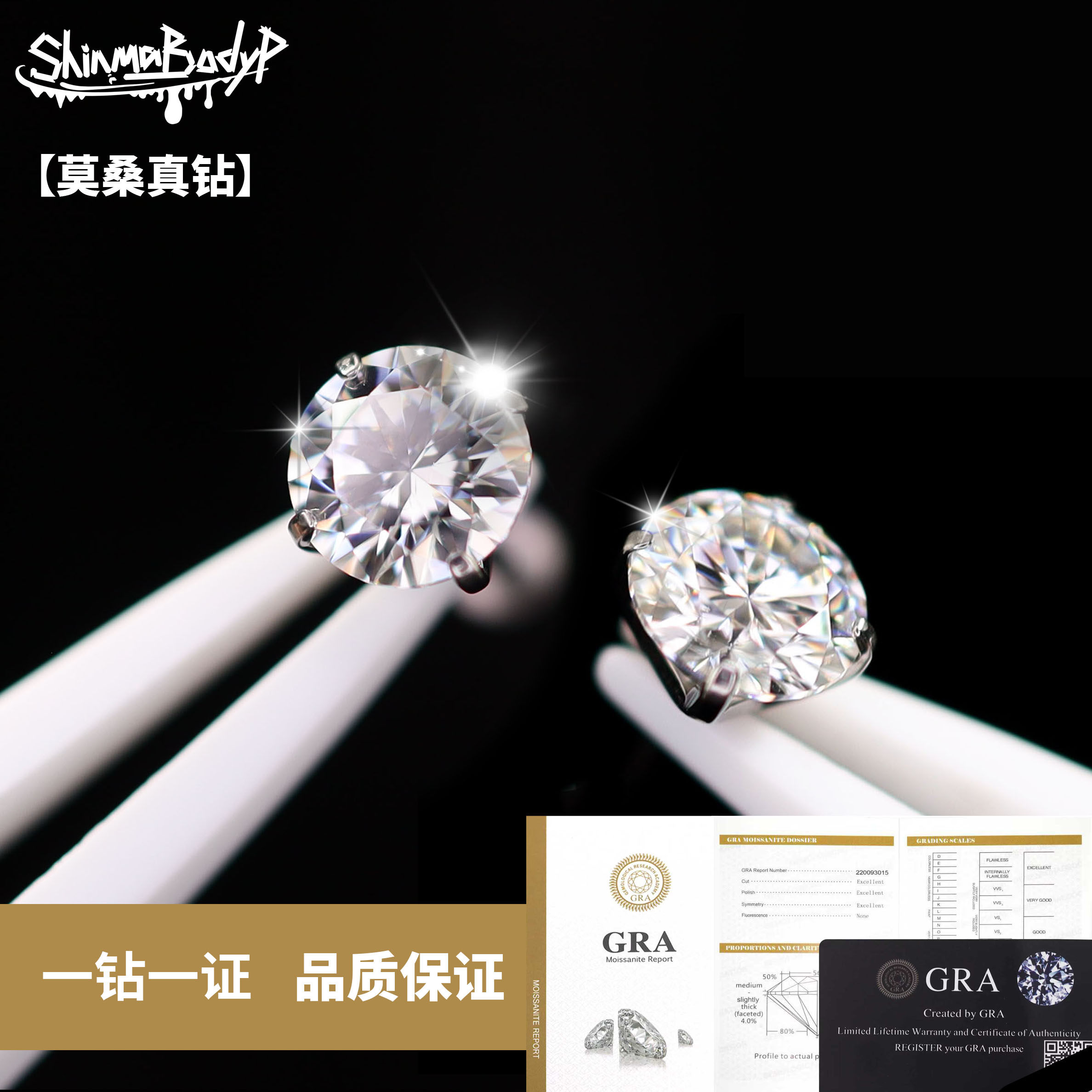 ShinmaF-136钛合金莫桑钻耳钉