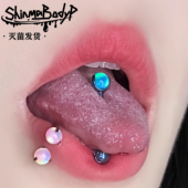 Shinma 136钛合金星云澳宝高饱和梦幻色内螺纹气质小众舌钉舌环