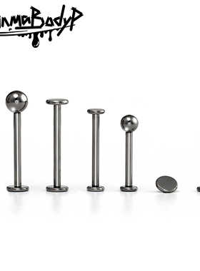 Shinma F-136钛合金圆盘舌钉 平底舌钉 高抛光舒适型舌钉 14G