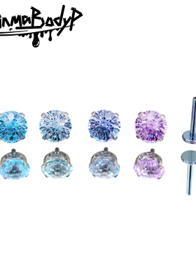 Shinma【6mm直径超闪烟花锆】F-136钛合金锆石粉紫蓝色系内牙耳钉