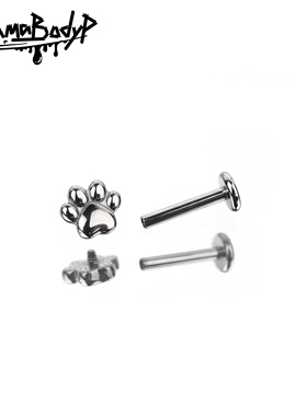 Shinma赛博朋克猫爪熊掌狗狗爪唇钉耳钉 钛钢土酷穿刺内螺纹穿刺