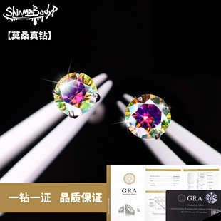 136钛合金超闪莫桑钻钻石奢华AB彩植入级唇钉耳钉耳骨钉 ShinmaF