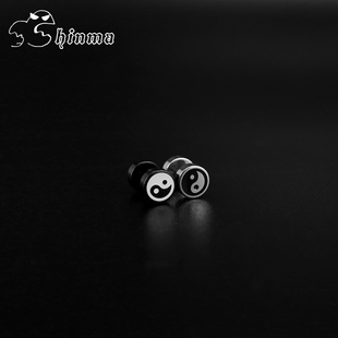 朋克街头防过敏男女 Shinma钛钢土酷太极耳钉耳骨钉耳饰黑白个性