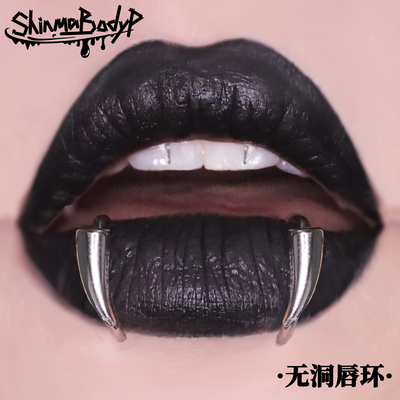 shinma吸血鬼獠牙唇夹唇环