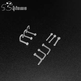 土酷防过敏男女 Shinma透明食品级硅胶隐形鼻钉学生安全防发现个性