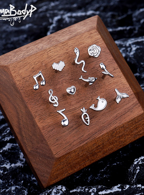 Shinma 银色系列耳钉唇钉 金属音符玫瑰海豚萝卜爱心蛇郁金香鱼尾