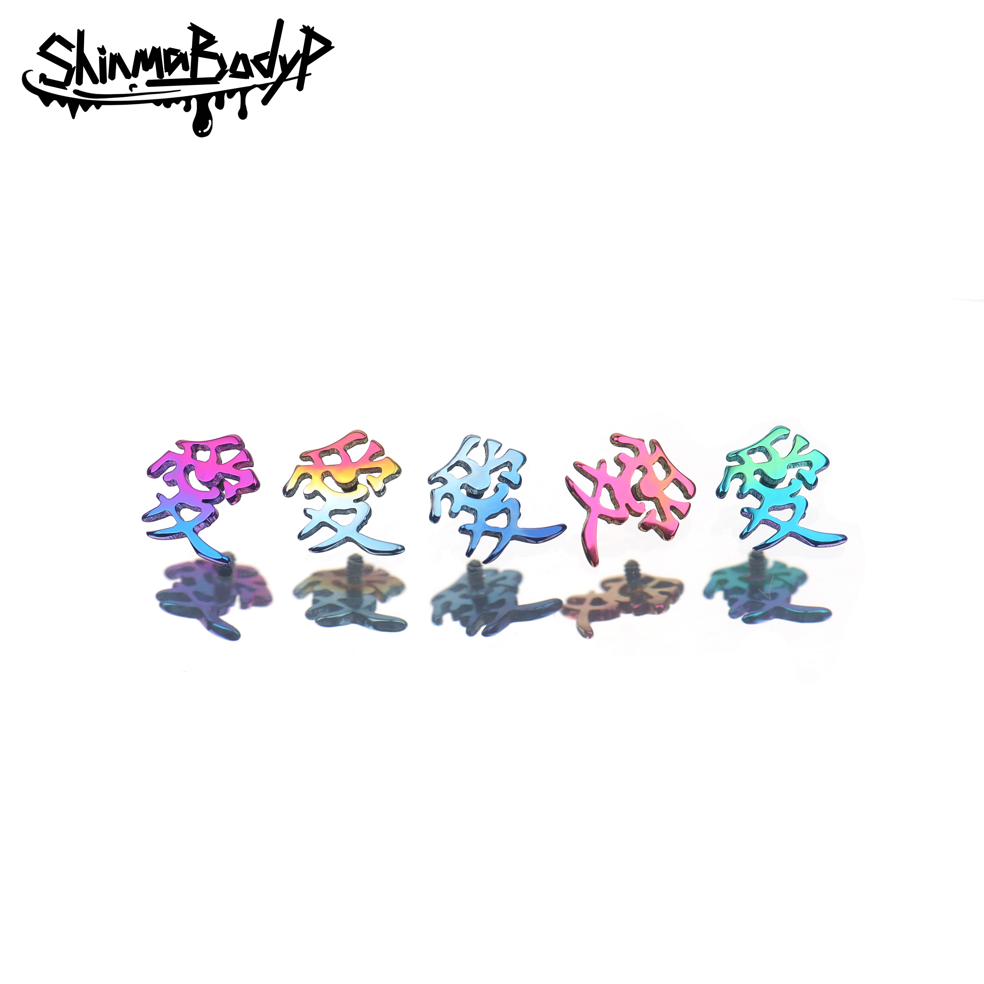ShinmaF-136钛合金爱耳钉耳骨钉