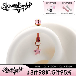 SHINMA F-136钛合金彩色挂坠耳轮耳骨钉Helix爱心星星锆石内牙
