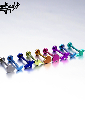 Shinma钛合金插杆式pushin闪电爱心十字架鼻钉鼻翼钉鼻环穿刺饰品