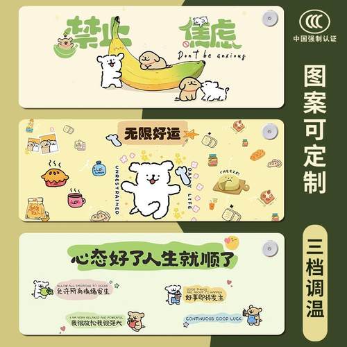 加热鼠标垫超大发热暖桌垫