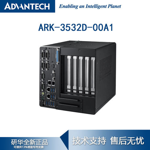 ARK-3532CAI设备AI运算研华