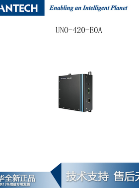 UNO-420-E0A研华英特尔AtomE3815处理器2GBDDR3L内存嵌入式工控机