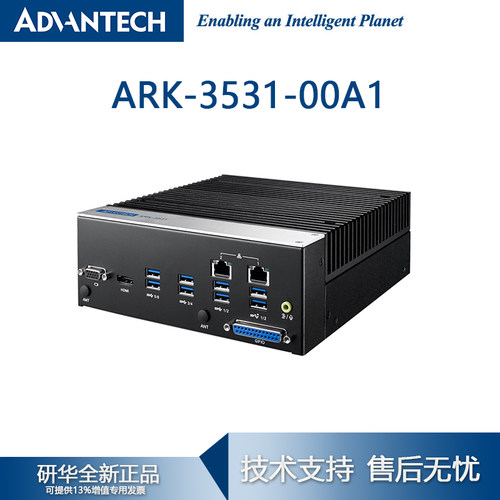 嵌入式工控机研华ark-3531-00a1