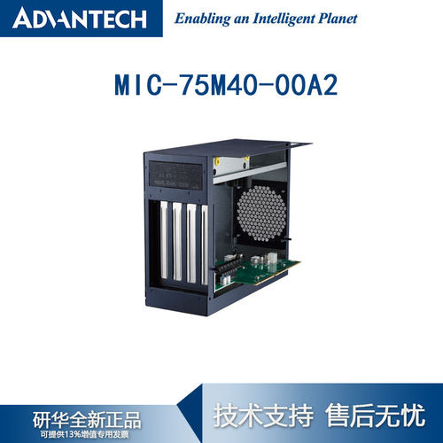 研华IC-75M40-00A2扩展配件