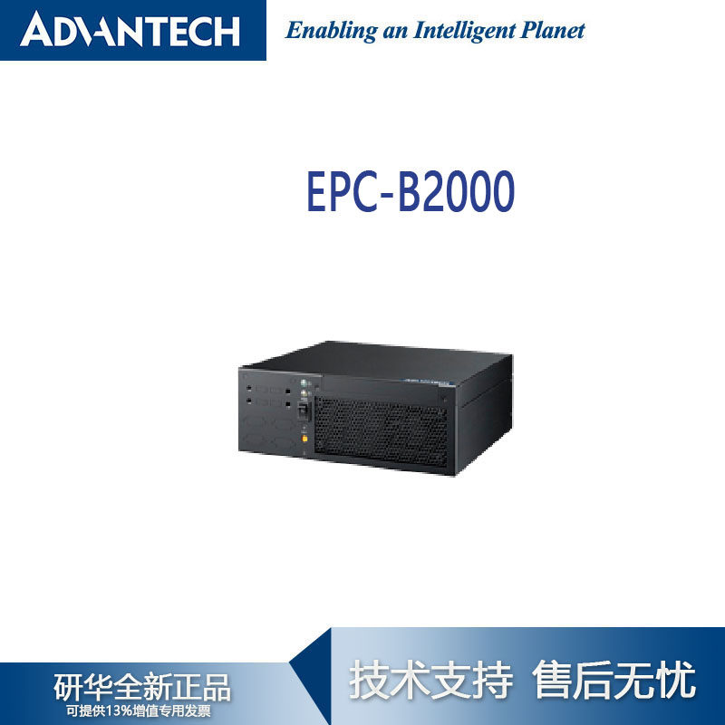 EPC-B2000研华MiniITX主板嵌入式工控机支持英特尔凌动酷睿系统