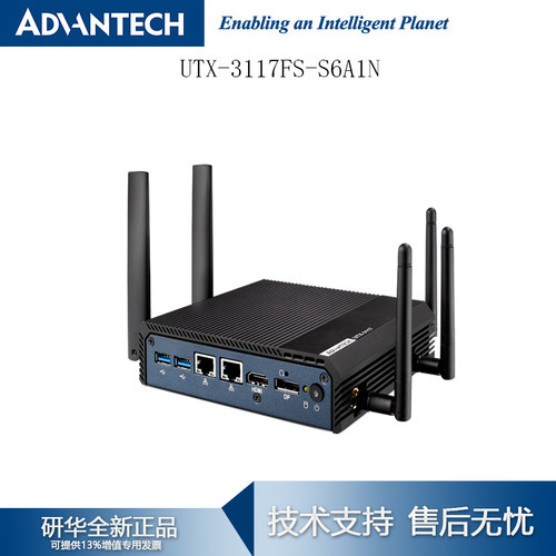 研华UTX-3117FS-S6A1N智能网关