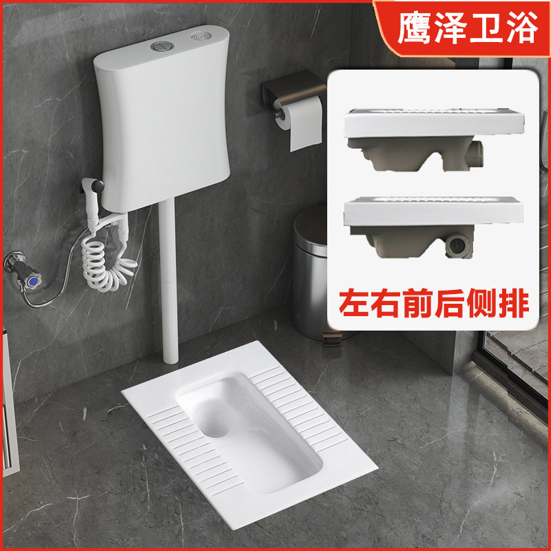 鹰泽卫浴横排蹲便器左右前后侧排蹲坑式大便盆家用卫生间超薄便池
