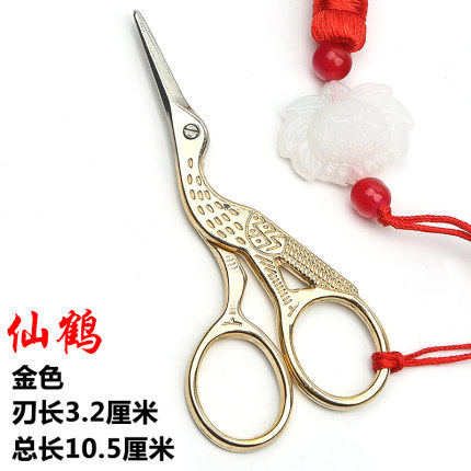 剪刀工具家用仿古尖头绣花仙鹤