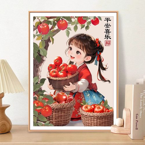 皇室蒙娜丽莎平安喜乐十字绣