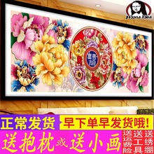 蒙娜丽莎正品印花富贵吉祥十字绣2