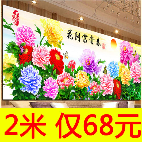 蒙娜丽莎新款现代简约花图十字绣
