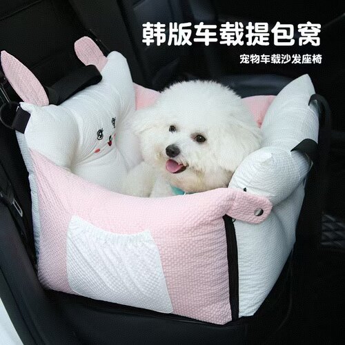 狗狗车载包猫包外出便携坐垫安全座椅手提小型犬狗包宠物坐车神器