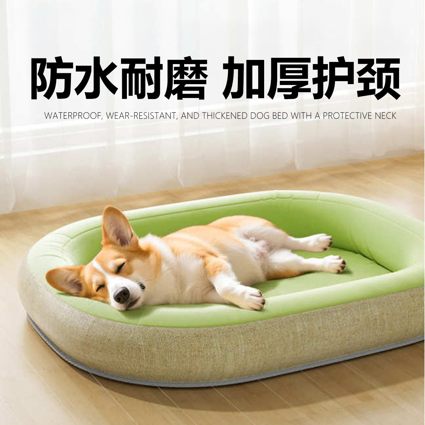 防水狗窝睡觉垫子四季通用中型小型犬狗狗床宠物睡垫猫咪猫窝睡窝,宠物/宠物食品及用品,狗窝/屋/帐篷/沙发,淘宝优惠券,粉丝福利购,淘宝优惠卷