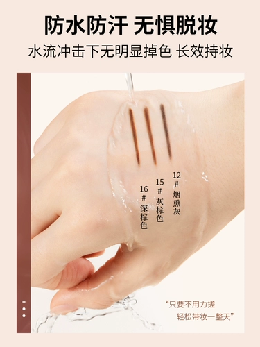 Водостойкий карандаш для бровей, 3 шт, натуральная и стойкая формула, не стирается, официальный продукт