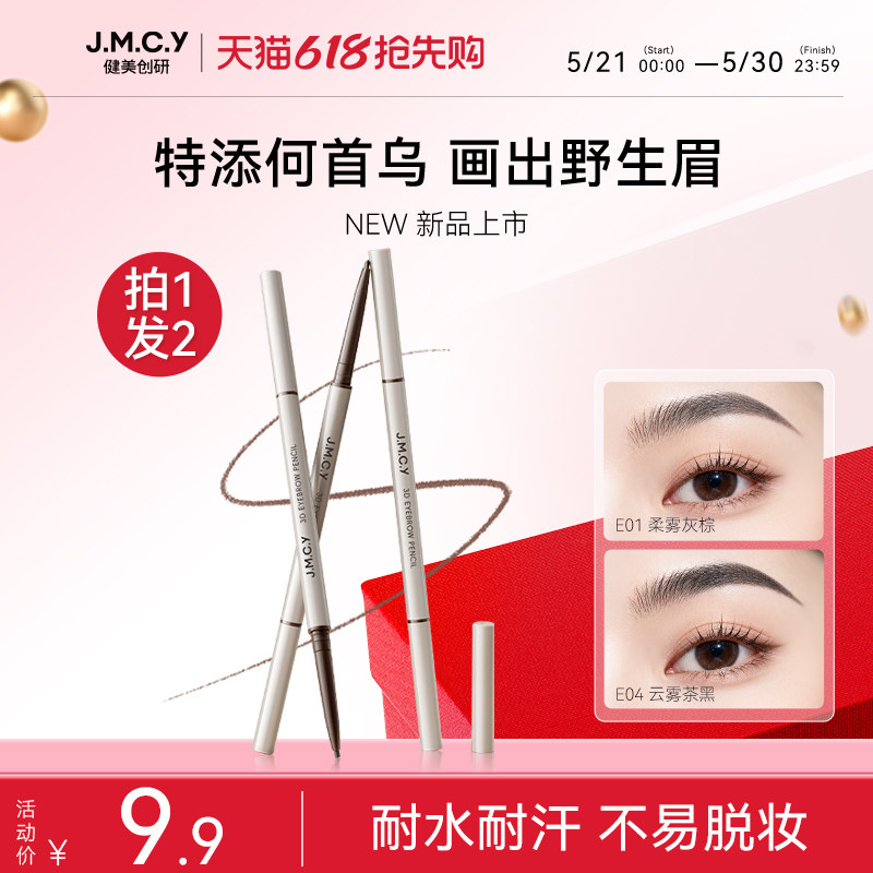 商品图