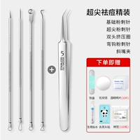 【Горячая распродажа!】 Наклонный рот!Планарный Cell Clip + (многофункциональный набор с 4 частями)