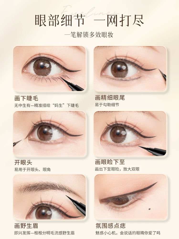 Профессиональный карандаш для глаз Eye pencil, водостойкая подводка, без smudge, для начинающих, длительный эффект
