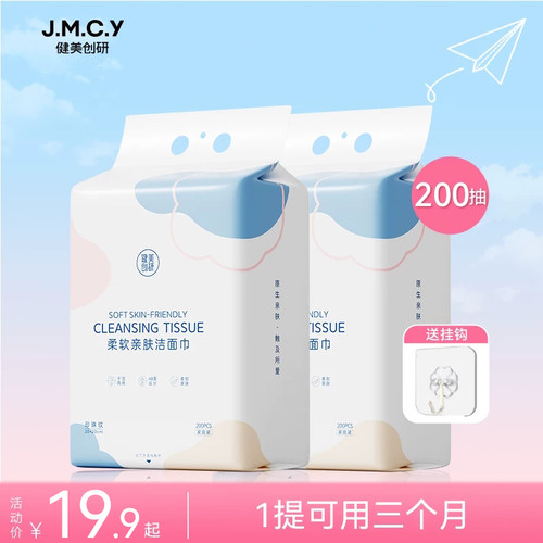 【家庭装洗脸巾】加大加厚