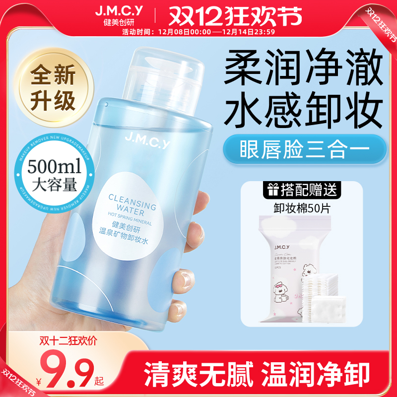 жױˮŮ۴ºжױҺ콢ٷƷ 9.9Ԫ