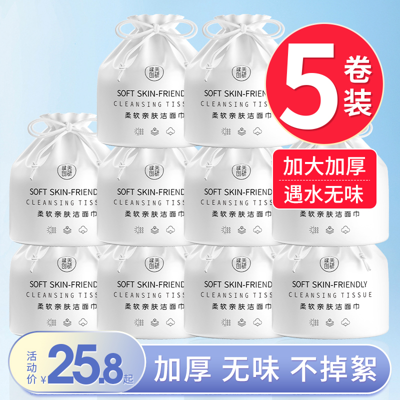 一次性纯棉加厚珍珠纹洗脸巾