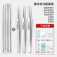 Супер практично!Все круговой набор из семи частей!Соленая вода + ватный тампон + наклейка с черным головами + алкогольная хлопчатобумажная площадка + зеркало для макияжа