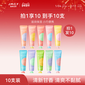 小支官方旗舰店正品 10支健美创研护手霜女补水保湿 防干裂滋润男士