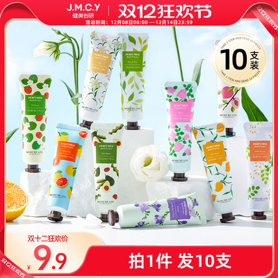 护手霜女补水保湿防干裂