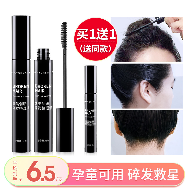 2֧װ|���������鷢����������Ů��ë����˶�ͯͷ��ë����������