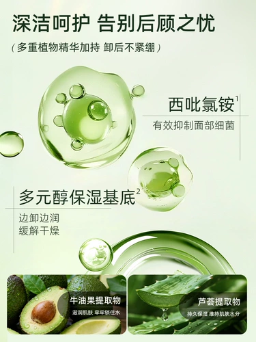 Средство для снятия макияжа, салфетки для глаз и губ, «три в одном», глубокое очищение