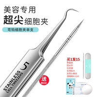 Supertip Cell Clip Clip Curped Hook!Gully + (ультра-шикарная игла)