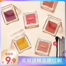 健美创研单色腮红高光一体盘正品裸妆自然阴影三合一女胭脂晒红膏