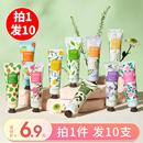 小支官方旗舰店正品 10支健美创研护手霜女补水保湿 防干裂滋润男士
