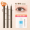 [Good Makeup Removal CP] 2 Pack - [Ultra Fine 0.01mm] 02 Brown+30ml Eye and Lip Makeup Removal Liquid